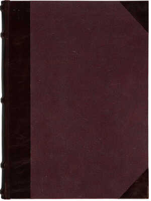 Сказания о святых Борисе и Глебе. Сильвестровский список XIV века. СПб., 1860.